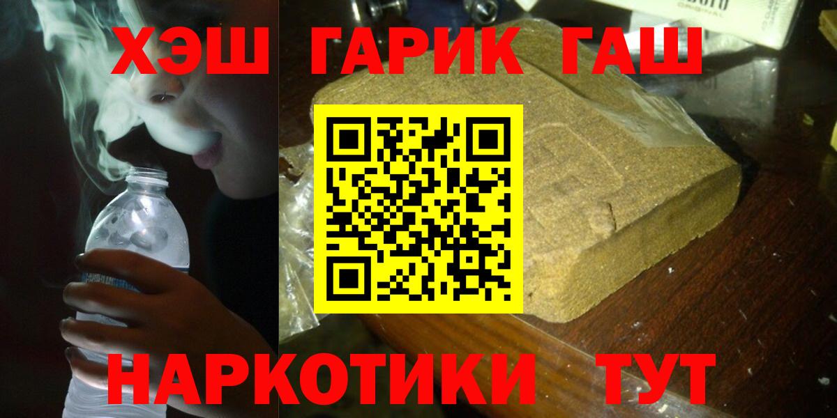 КЕТАМИН Магадан