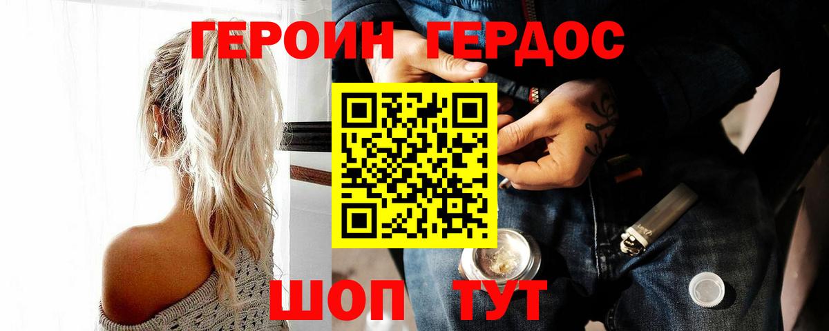 Марихуана  MDMA  МЕФ   Магадан  Вход с VPN  Гашиш 