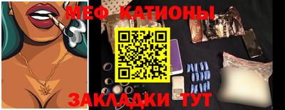 стафф Донской