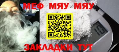 стафф Донской
