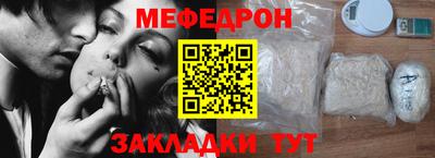 стафф Донской