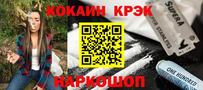 стафф Донской