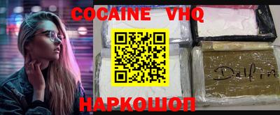 гидра Донецк