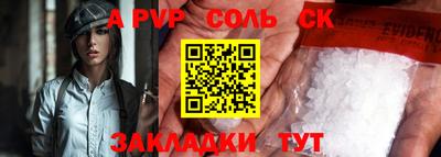 ешки Дубна