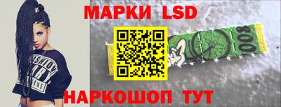 гидра Донецк