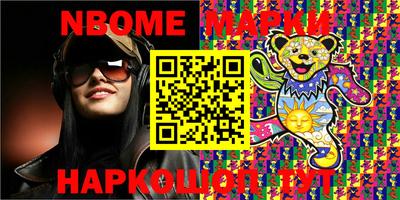 стафф Донской