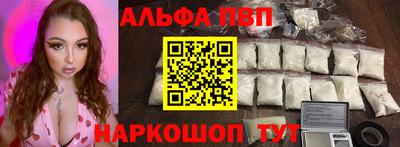 гидра Донецк