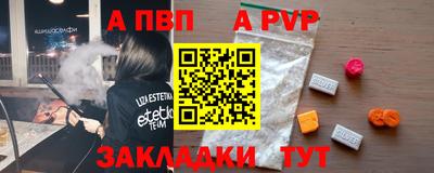ешки Дубна