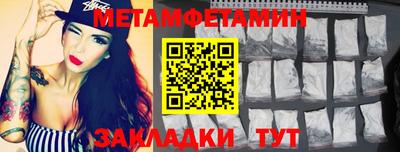гидра Донецк