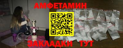 гидра Донецк