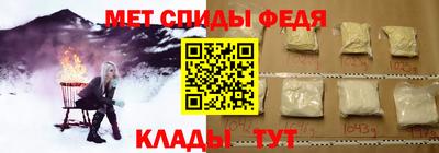 гидра Донецк