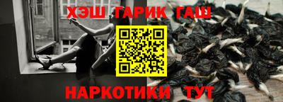 гидра Донецк