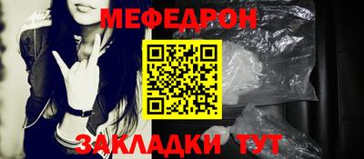 стафф Донской
