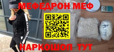 гидра Донецк