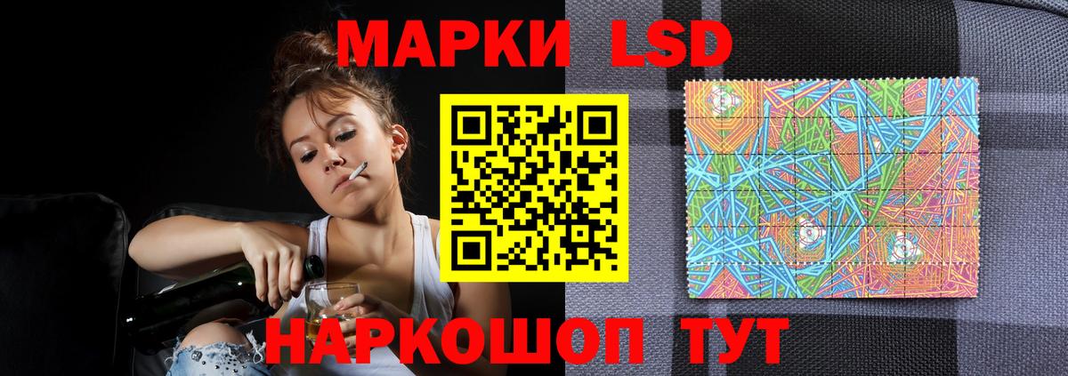 ЛСД экстази кислота Магадан