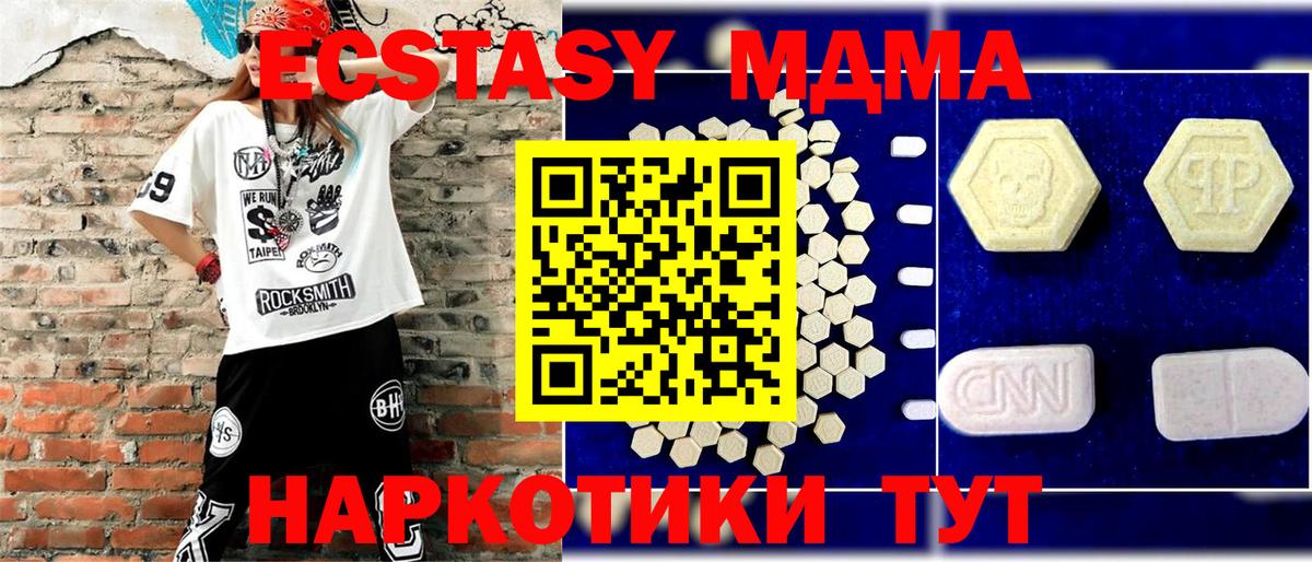 МДМА VHQ Магадан