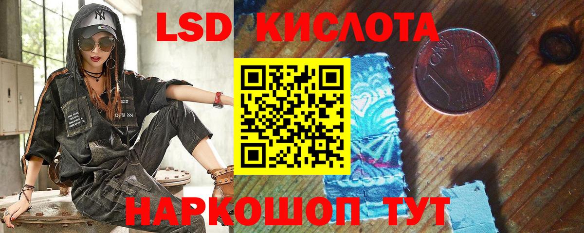 Марки N-bome  Вход с VPN  Магадан  Марки NBOMe 1,5мг 