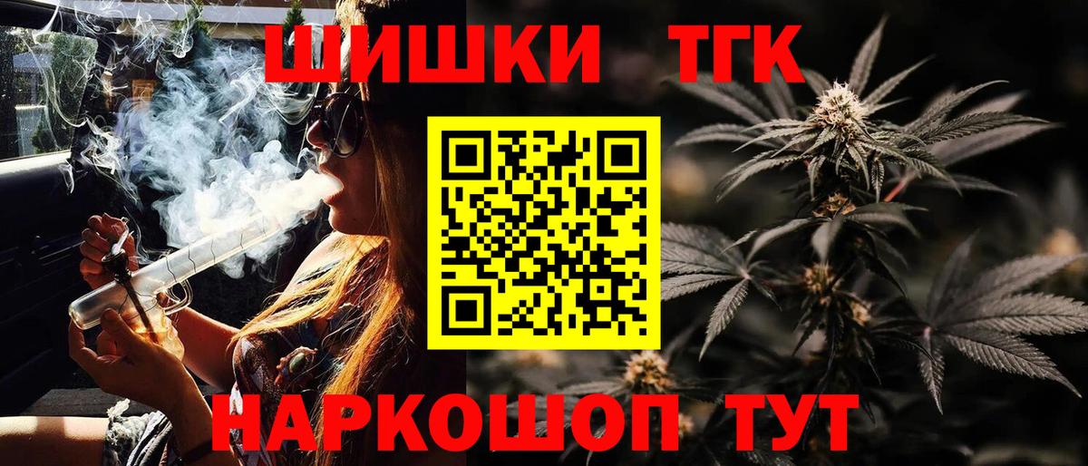 Магадан  Марихуана Ganja  Бошки марихуана сатива  Канабис семена  Вход с VPN 
